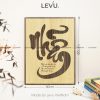 tranh treo tuong phong hop chu nhan thu phap bang go levu084 30x40 tranh treo tuong phong hop chu nhan thu phap bang go levu084 30x40